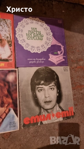 Бг.винилови плочи , снимка 8 - Грамофонни плочи - 51836446