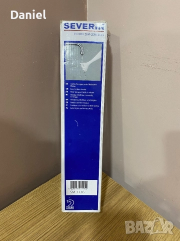 ръчен блендер Severin Stabmixer 170 W, снимка 2 - Блендери - 52711607