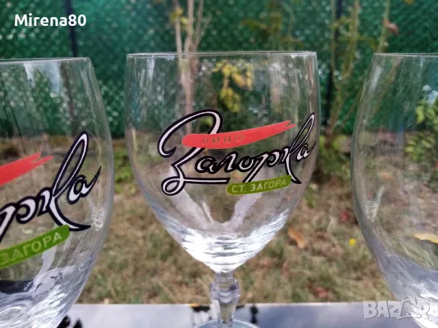 * Загорка * - ретро чаши 3 бр., снимка 2 - Чаши - 56453071