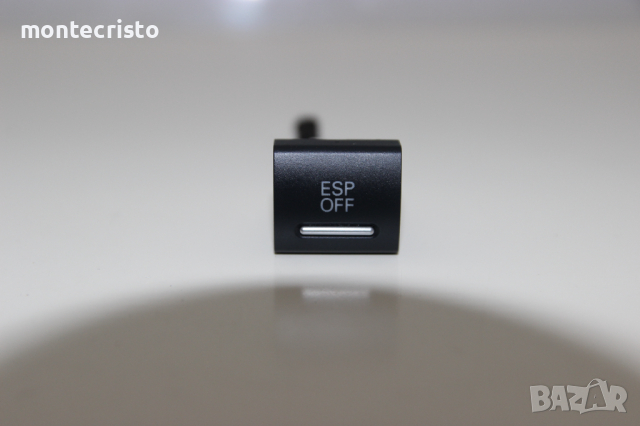 Бутон ESP Audi A3 8P (2003-2008г.) 8P0 927 134 C / 8P0927134C