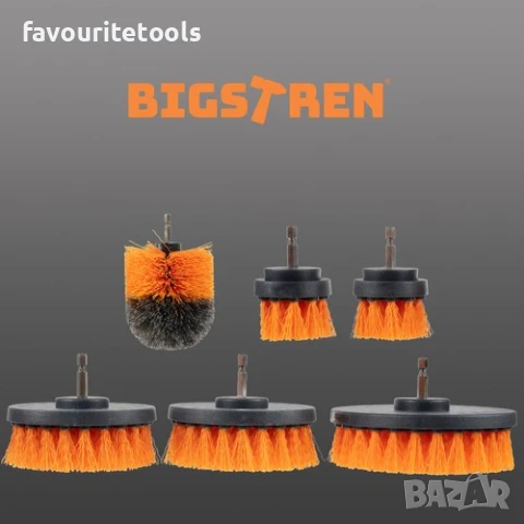 КОМПЛЕКТ ЧЕТКИ Bigstren ЗА ПОЧИСТВАНЕ И ПОЛИРАНЕ 22 части, снимка 3 - Мопове, кофи, четки и метли - 51244680