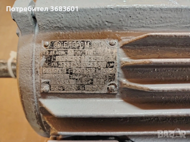 Трифазен двигател 0.55 kW 35 EUR, снимка 2 - Електродвигатели - 54051417