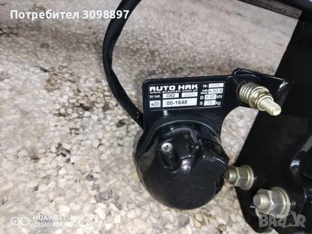 теглич за Тойота Ярис 2011-2018г , снимка 4 - Части - 49740284