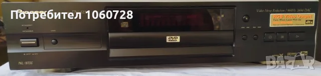 DVD Pioneer DV-525