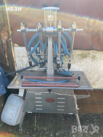 Пълначно - Дозираща Машина с 4 дюзи