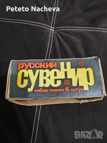 Ретро дървени лъжици нови 