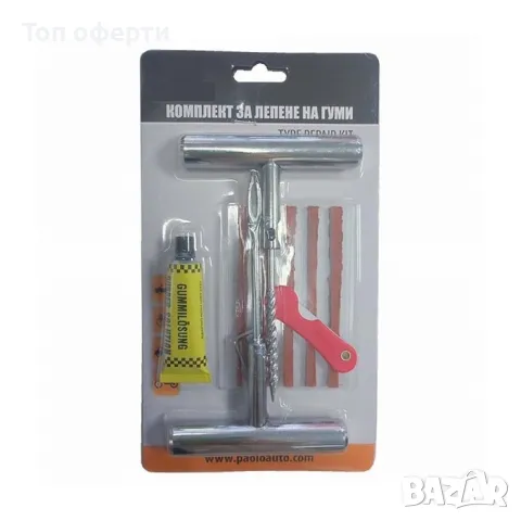 Комплект за лепене на гуми метален D018, снимка 2 - Други инструменти - 49344579