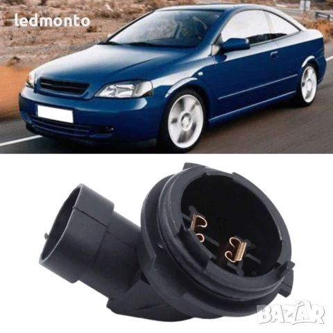 H7 фасунга за фар Opel Astra G Zafira A – OEM 1226084 9118046, ABS, 1 брой