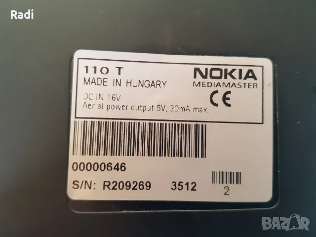 Ретро цифров телевизионен приемник (дигитален декодер) Nokia Mediamaster 110T, снимка 3 - Приемници и антени - 56446717