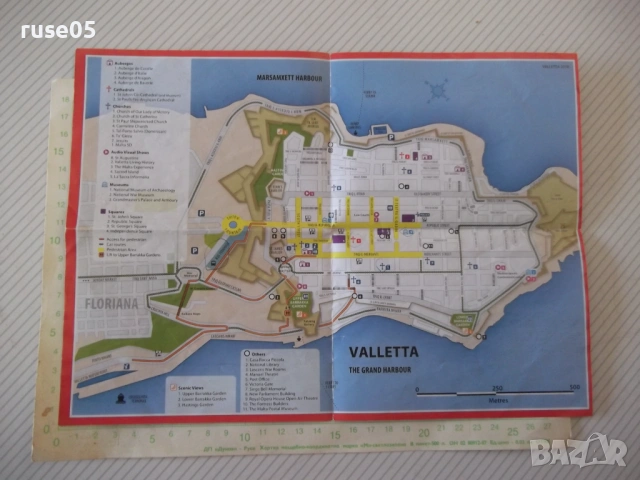 Карта на MALTA и VALLETTA, снимка 2 - Колекции - 53936322