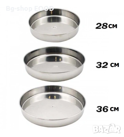 Комплект 3 кръгли тави за печене 28/32/36 см, дълбоки, снимка 2 - Съдове за готвене - 53943252