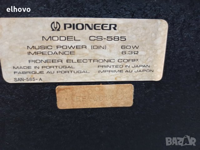 Тонколони Pioneer CS-585 , снимка 5 - Тонколони - 30986951