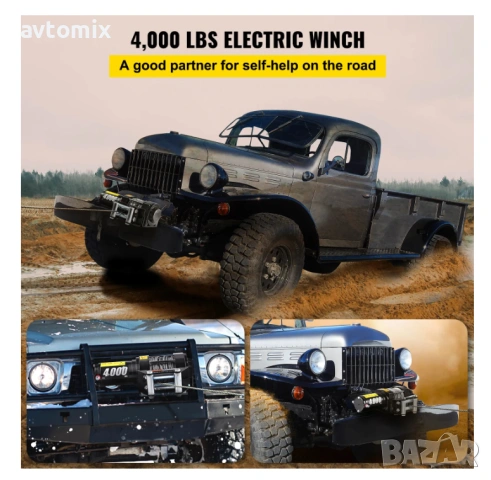 Електрическа лебедка 4000LBS 1820кг 12V с дистанционно за теглене на автомобили джипове пътна помощ , снимка 13 - Аксесоари и консумативи - 54355621