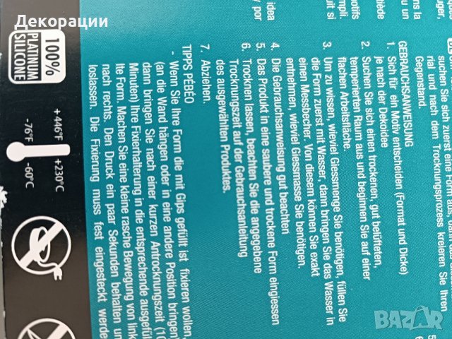 нови детски силиконови форми за отливки влакче,кораб,самолет и други, снимка 5 - Декорация за дома - 42048773