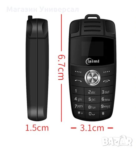 Телефон BMW мини телефон, X6 ключ, с промяна на гласа, смяна на глас, малък телефон , снимка 2 - Други - 29192350