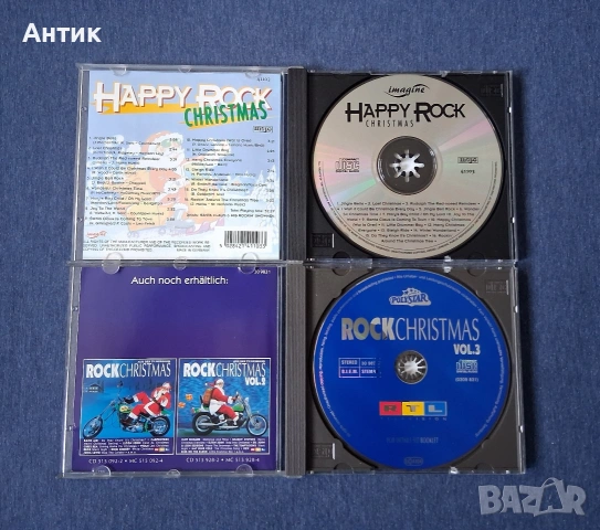 Лот СD Дискове с Музика 18 Броя , снимка 13 - Колекции - 54220845