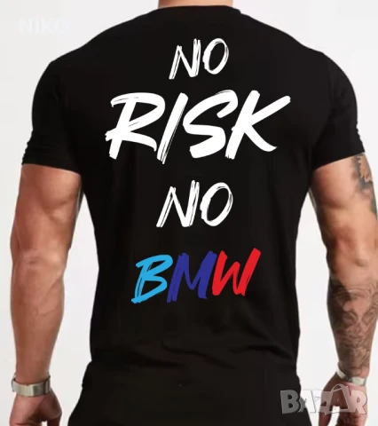  Тениска NO RISK NO BMW
