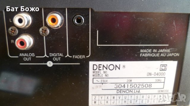 Denon DN-D4000    мп 3  сд, снимка 3 - Аудиосистеми - 32169248