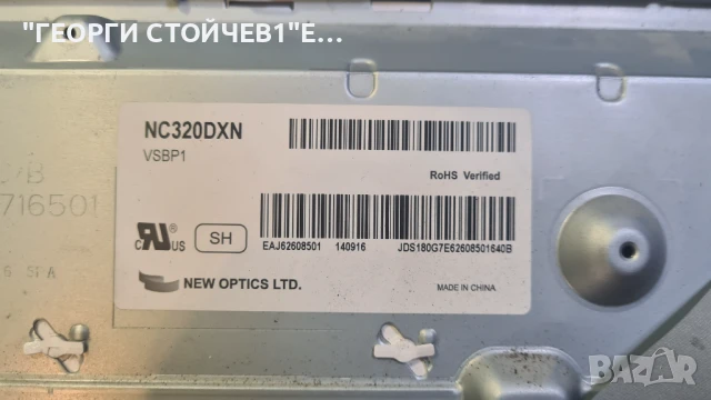 32LB561U   EAX65388005[1.0]   EAX65391401[2.8]  NC320DXN, снимка 5 - Части и Платки - 50454270