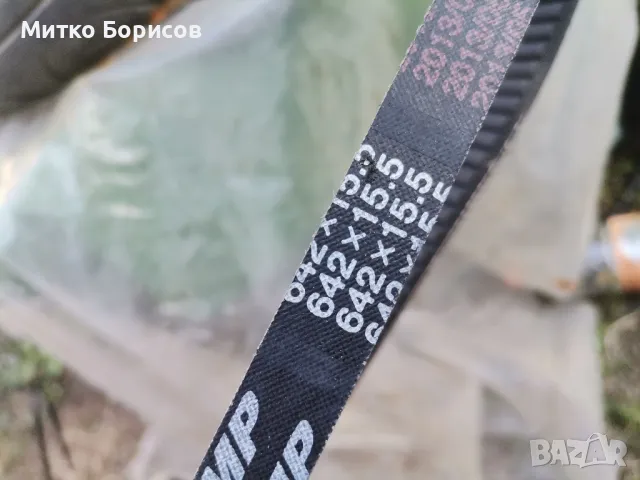 Ремък за скутер 642х15,5, снимка 2 - Части - 47681928