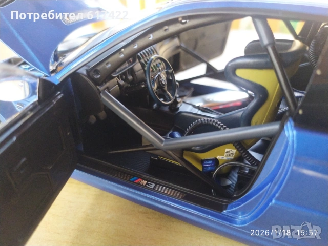 1:18 Метален модел на BMW M3 GTR Street Version Е46 - Minichamps, снимка 11 - Колекции - 53142521