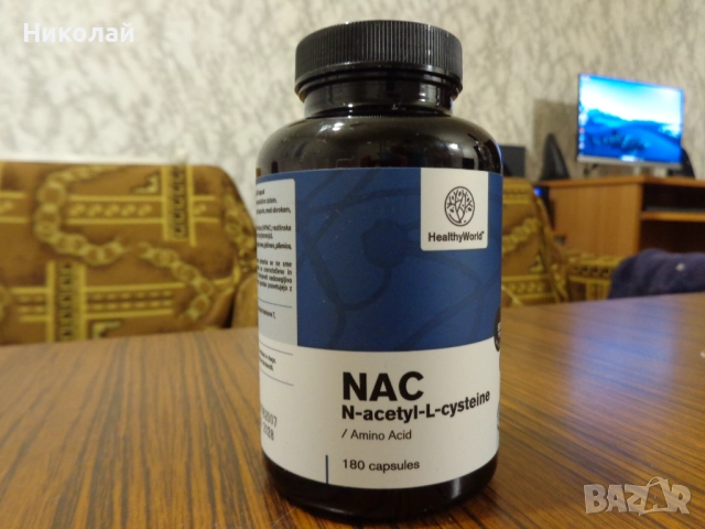 NAC 500mg.