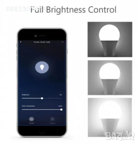 Смарт крушка Управление от телефона , снимка 5 - Лед осветление - 48038144