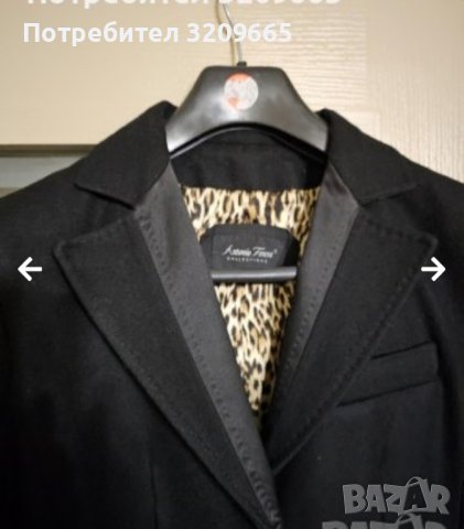 Дамско палто EMILIO FERER, снимка 4 - Палта, манта - 42673840