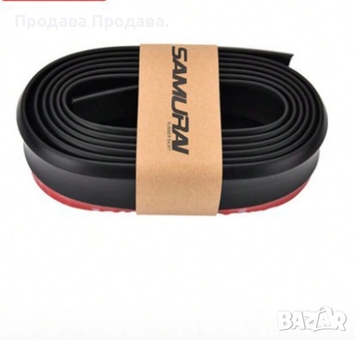 Универсален Лип за Предна Броня!