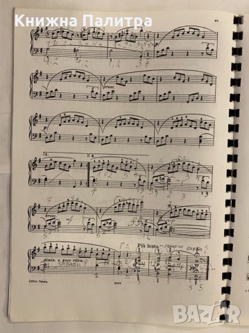 Bergmuller, снимка 2 - Специализирана литература - 31266803