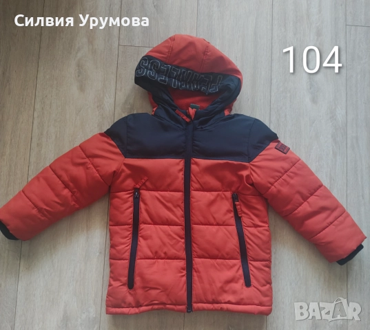Зимно яке 104