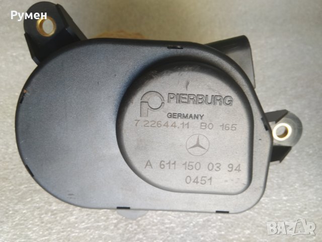 A6111500394 — Позициониращ елемент, въртяща клапа , снимка 2 - Части - 29370071