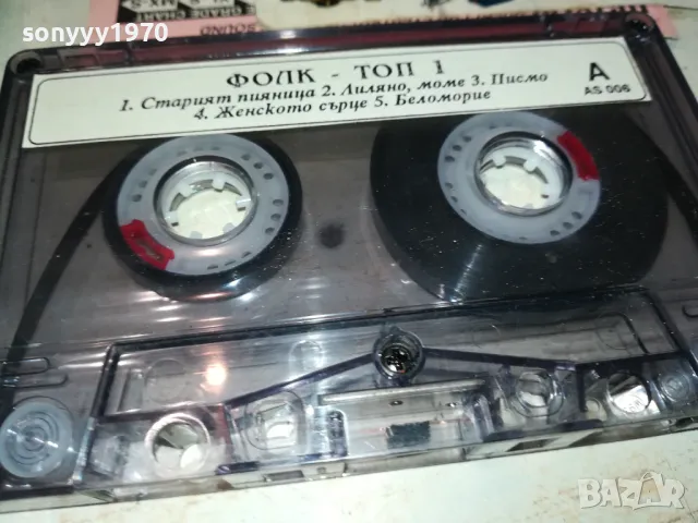 ФОЛК ТОП 1-ОРИГИНАЛНА КАСЕТА 0912241807, снимка 9 - Аудио касети - 48284075