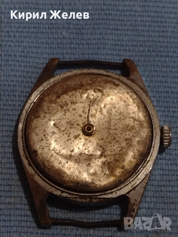 Стар ръчен часовник за части колекция 43550