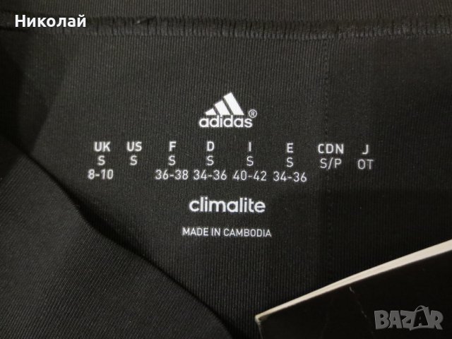 adidas WO HR LONG TYPO клин, снимка 12 - Клинове - 44389704