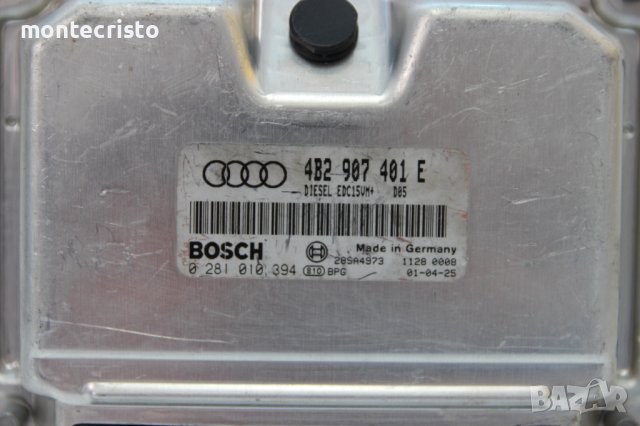 Моторен компютър Audi A6 C5 (1997-2005г.) 4B2 907 401 E / 0 281 010 394 / 4B2907401E / 0281010394, снимка 2 - Части - 38387778