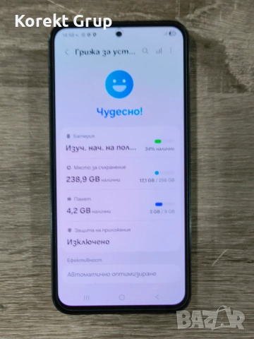 Samsung Galaxy A54 128gb, снимка 5 - Samsung - 53916501
