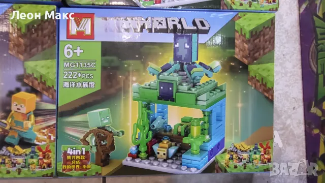Конструктор Майнкрафт Minecraft My World 222+ч. 4в1