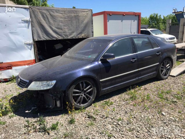 Файтон на части