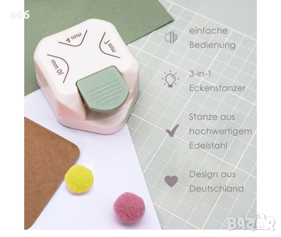 Перфоратор за ъгли, 3 в 1, заоблени ъгли за хартия в 3 размера, 4/7/10 мм, снимка 2 - Други стоки за дома - 54023099