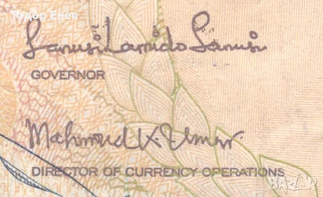 Nigeria-500 Naira-2012-P# 30k-Paper, снимка 3 - Нумизматика и бонистика - 49602003