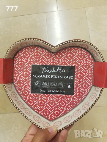 Съдове за печене 21х19 см