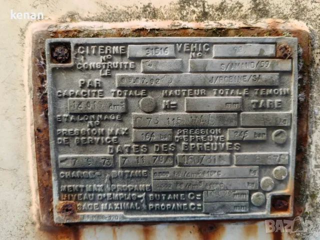Цистерна 14 куб, снимка 8 - Камиони - 49564225