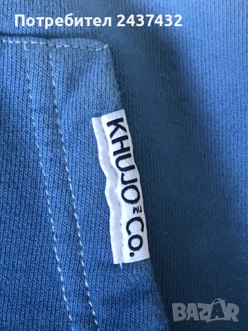 Худи Khujo, снимка 2 - Суичъри - 51712723