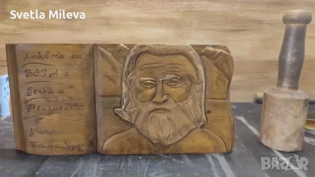 Дърворезба - съвременно изкуство в художествен, духовен и поп арт стил, снимка 17 - Декорация за дома - 52826281