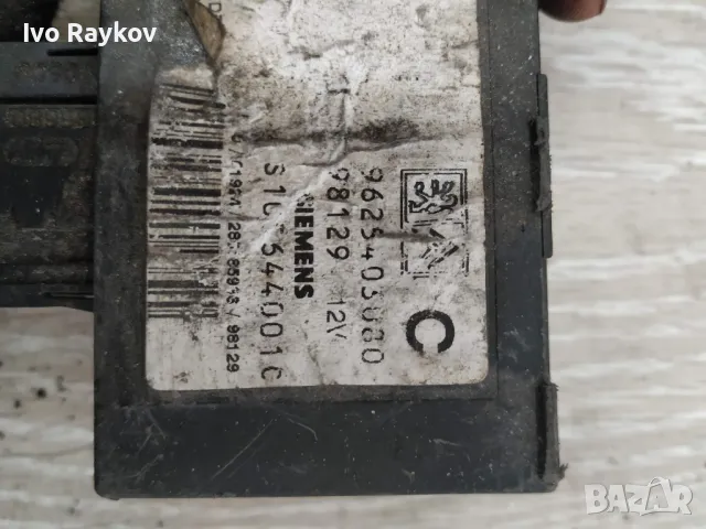 Имобилайзер за Peugeot 306 1.6 , 9625403080, снимка 2 - Части - 49114188