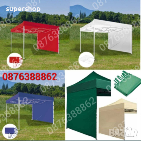 Платнище за Сгъваема Шатра Хармоника, Непромокаемо Платнище, снимка 8 - Градински мебели, декорация  - 44569558