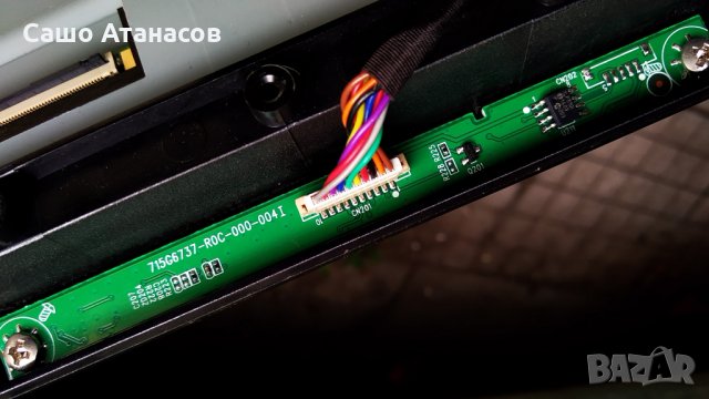 PHILIPS 40PUS6809/12 със счупена матрица ,V500DK2-CKS2 ,715G6661-P01-000-002H ,715G6842-M0C-B01-005N, снимка 15 - Части и Платки - 29835533