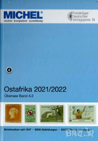 6 MICHEL STAMP Каталози Africa 2019-2022 (на CD), снимка 5 - Филателия - 52257572