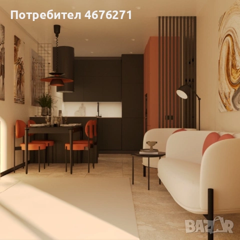 Интериорен дизайн и реализация под ключ | Работа с инвеститори и строители